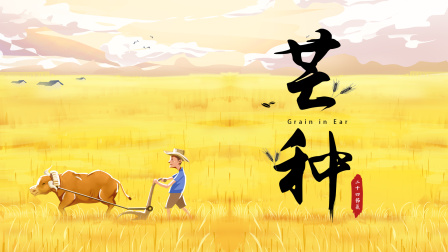 小小探险家：百科大讲堂 152集