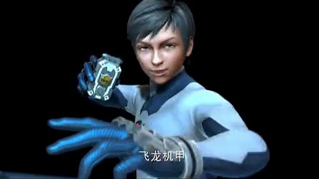 钢铁飞龙 第一季 43集