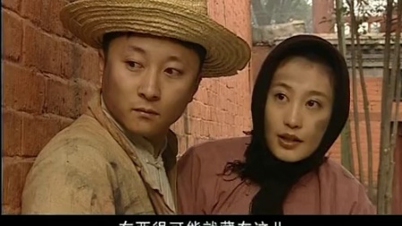 喋血英魂 6集