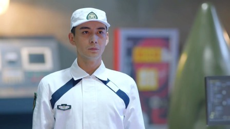 号手就位 17集