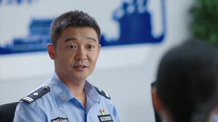 护卫者 19集