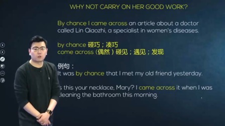 人教高中英语必修4 2集