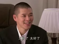 乡村爱情7 51集