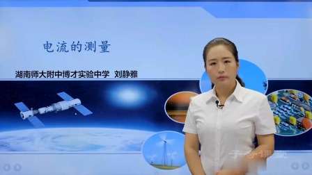 暑假高分特训营：物理 八年级 5集