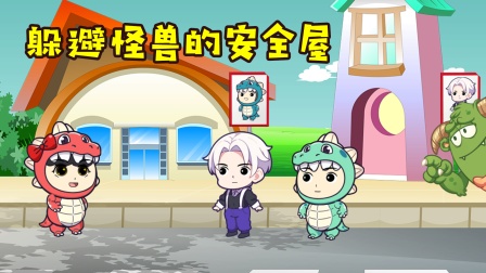 恐龙家族的日常 22集