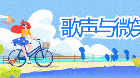 小派儿歌 第一季 47集
