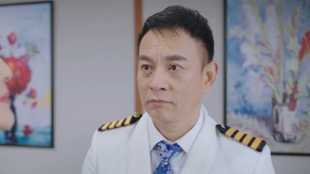 花漾天海 2集