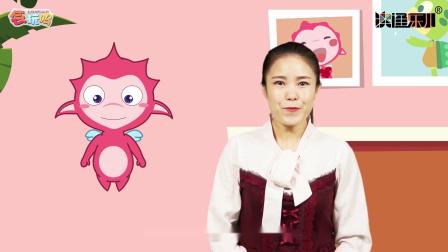乐儿智慧乐园 百变花绳 29集