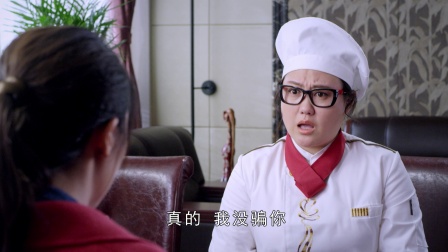 最好的安排 11集