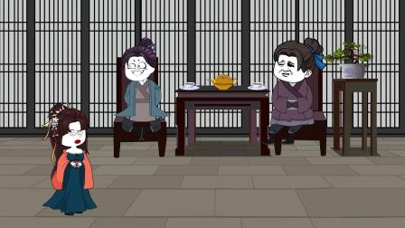 落魄博士逆袭记 6集