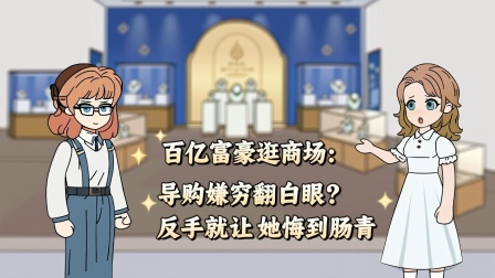 物价贬值狂潮 7集