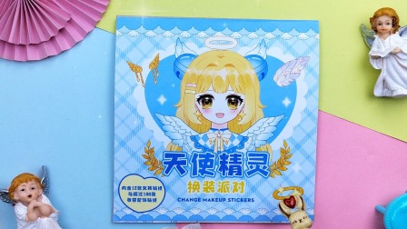 变装魔法小达人 第2季 1集