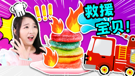 小伶问世界 5集
