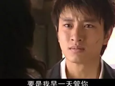 女人不哭 33集