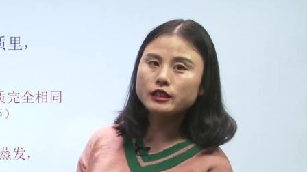 初中化学 九年级下册化学初三人教版2021 8集