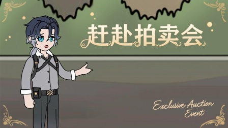 末日重生记 46集