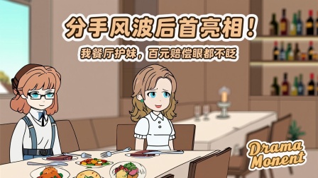 物价贬值狂潮 9集