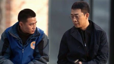 以法之名 20集