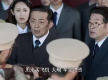 国宝奇旅 12集