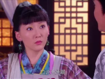 追鱼传奇 22集
