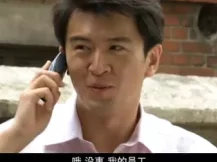 师傅 31集