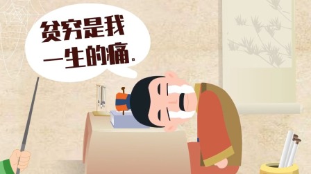 给孩子看的唐朝12位诗人历史大动画 7集