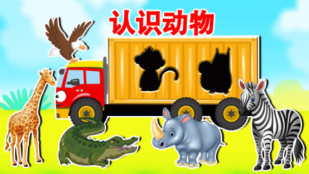 工程车探险颜色乐园100集 98集