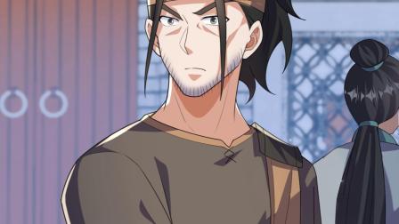 武逆 第五季 48集