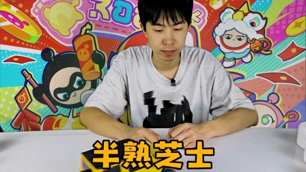苦瓜的史莱姆乐园 40集