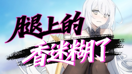 物理驱魔，专揍异界女鬼 7集