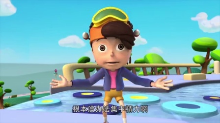 数学荒岛历险记 第三部 16集