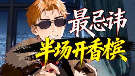末世求生之美女如云 35集