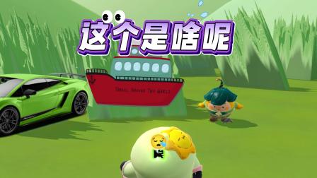 蛋仔派对全职高手 13集