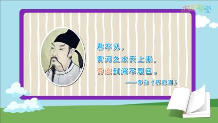 课本里的汉字 二年级语文上册 5集