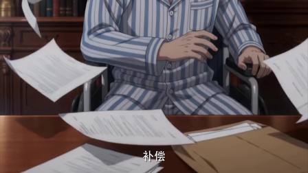 开局穿越地狱级恋爱副本 51集