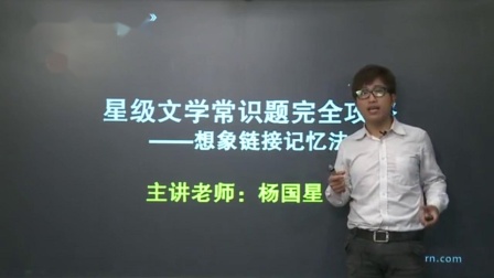 初一语文高分速成精讲班 15集