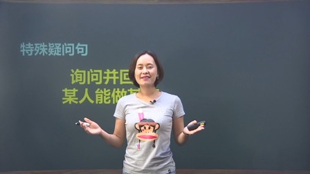 五年级英语下册 11集