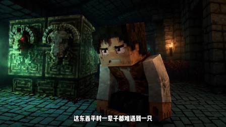 木木麦基的盗墓笔记 11集