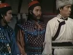 射雕英雄传之铁血丹心 8集