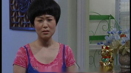 外来媳妇本地郎9 238集