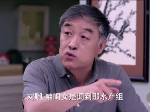 我不是精英 35集