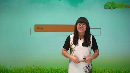 数学 基础强化 四年级 上册 人教版 11集
