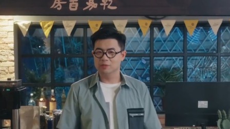 我不是戏精 第二季 1集