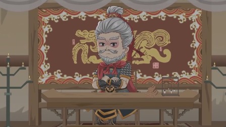 重生二龙山创业 46集