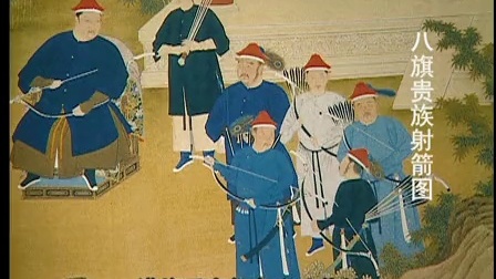 清宫秘档 11集