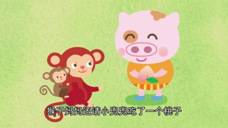 兜兜都知道 23集