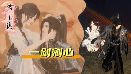 昭昭明月心 1集