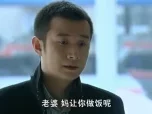 裸婚时代 7集