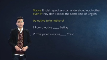 人教高中英语必修1 11集