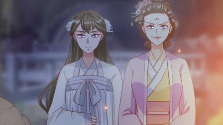六宫风华 第2季 15集